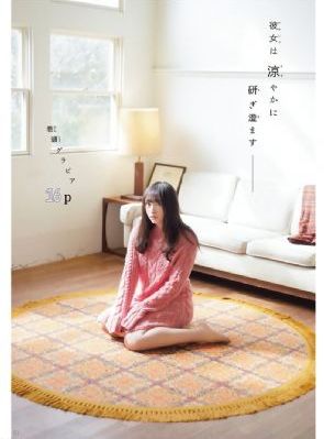 国产保龄球设备_1080在线观看完整版